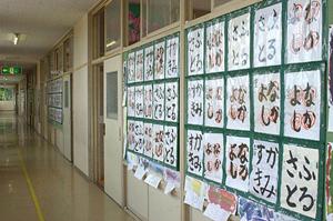 素敵な人間関係は、仕事のスキルアップにつながる